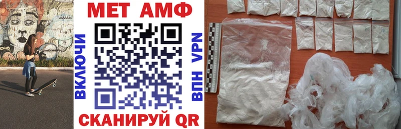 блэк спрут маркетплейс  Новотитаровская  АМФЕТАМИН 98%  купить закладку 