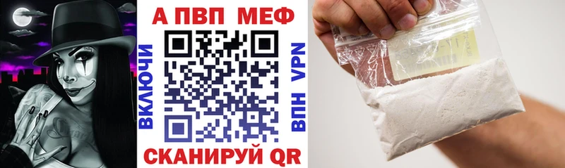 наркота  ссылка на мегу зеркало  Alpha PVP Crystall  Новотитаровская 