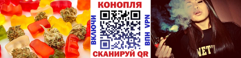 mega ссылки  продажа наркотиков  Новотитаровская  Еда ТГК конопля 