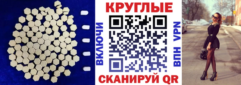 ЭКСТАЗИ TESLA  Новотитаровская 