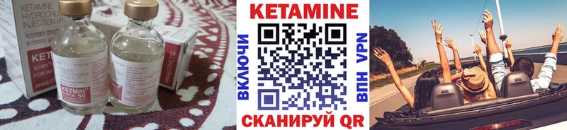 Кетамин ketamine  Новотитаровская 