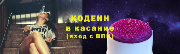 наркотики Наволоки