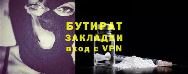 наркотики Наволоки