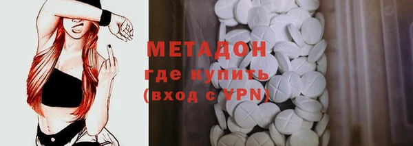 наркотики Наволоки