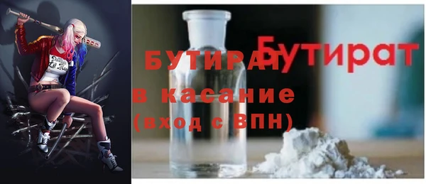 Альфа ПВП Навашино