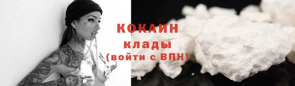 наркотики Наволоки