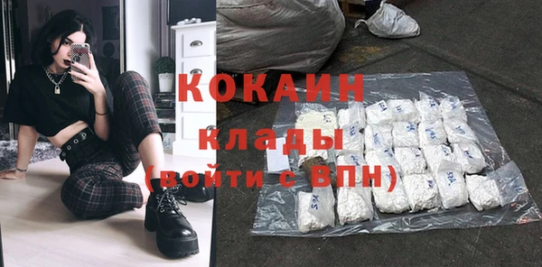 наркотики Наволоки