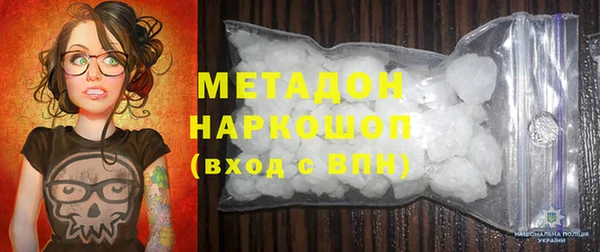 Альфа ПВП Навашино