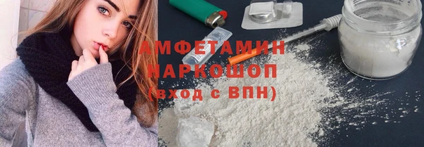 Альфа ПВП Навашино