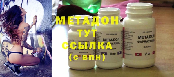 наркотики Наволоки