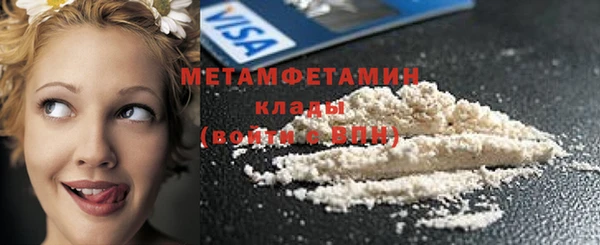 Альфа ПВП Навашино
