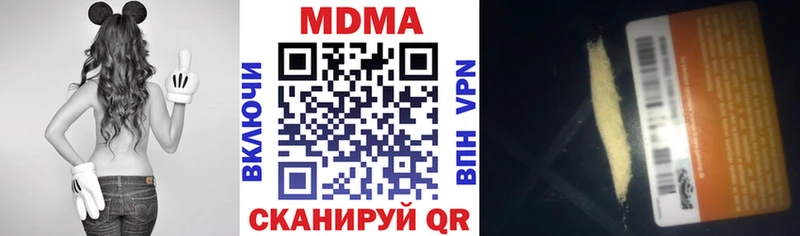 цена наркотик  hydra ONION  МДМА Molly  Новотитаровская 