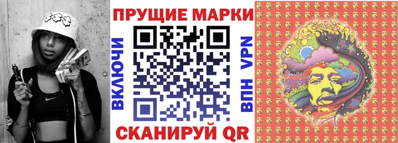 Марки 25I-NBOMe 1,5мг Новотитаровская
