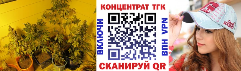 гидра зеркало  Новотитаровская  Дистиллят ТГК концентрат  наркошоп 